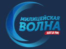 militseyskaya-volna-ru