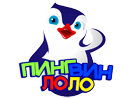 penguin lolo tv ru