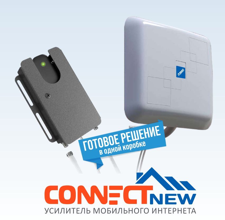 remo connect new