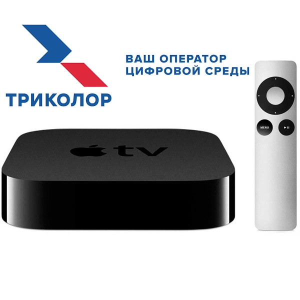 tricolor apple tv app store