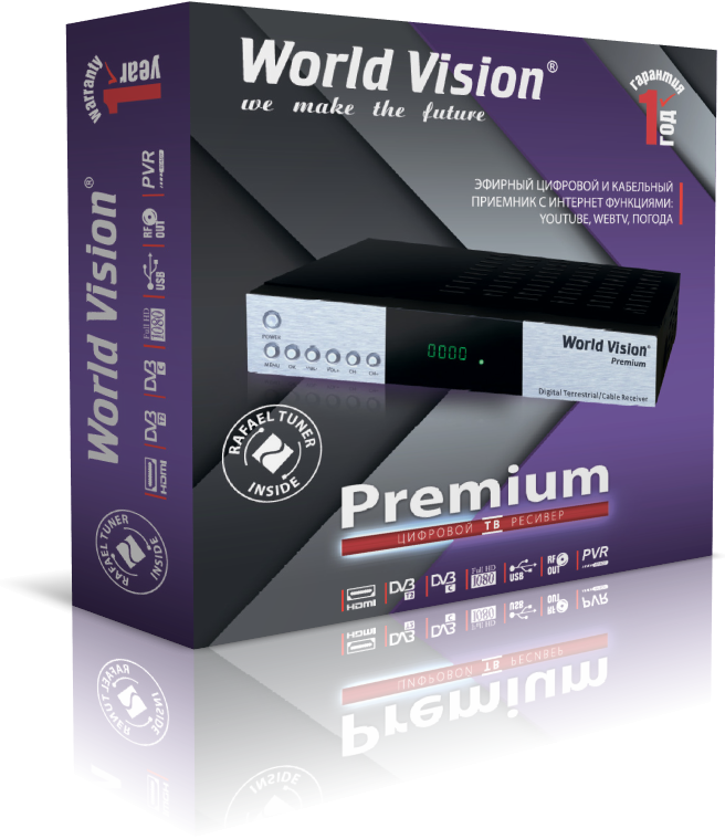 Ресивер т2 World Vision Premium. World Vision премиум приставка. World Vision Premium приемник. Ворлд Вижн премиум. T me premium logs